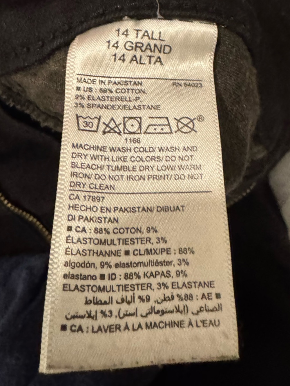 Old Navy Women’s Rockstar Super Skinny Black Jeans - Size 14 Tall - Picture 4 of 4